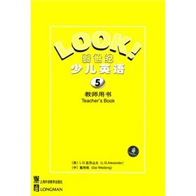 Stock image for 5 New Children s English (Teacher s Book)(Chinese Edition) for sale by liu xing