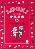 9787810804547: LOOK in the new century English children (6) Workbook