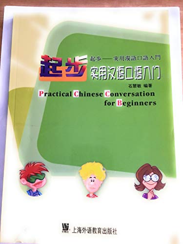9787810804721: Practical Chinese Conversation for Beginners