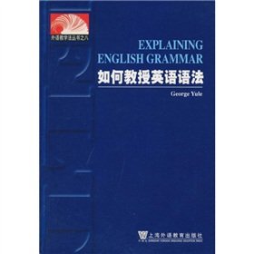 9787810806091: foreign language teaching books: how to teach English grammar