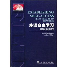 Stock image for Foreign Language Teaching Books: Language Learning (Theory and practice)(Chinese Edition) for sale by liu xing
