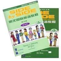 Stock image for Longman International English Course 3 (Student Book) (with workbook)(Chinese Edition) for sale by liu xing