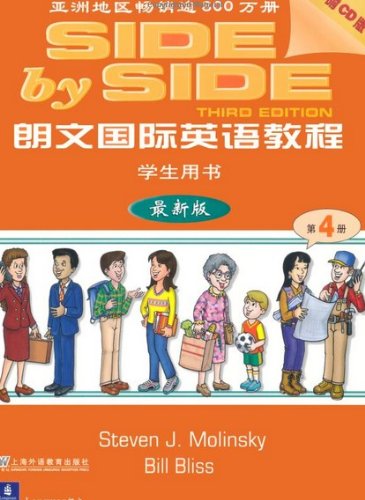 9787810806510: 新版SBS朗文国际英语教程 4 学生用书+练习册 第四册朗文国际英文教材 side by side1第4册 小学英语教材 朗文国际英语辅导书