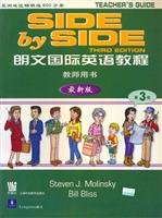 9787810806541: SBS朗文国际英语教程3 第三册 学生用书+练习册 国际英语教程3学生用书 side by side 小学英语朗文国际英语教材