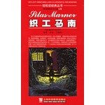 Imagen de archivo de weaver Manan(Chinese Edition) a la venta por liu xing