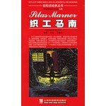 Stock image for weaver Manan(Chinese Edition) for sale by liu xing
