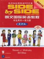 Stock image for Longman International English Course 2 (Student Book Workbook) (with the tape 8 box) (latest version)(Chinese Edition) for sale by liu xing