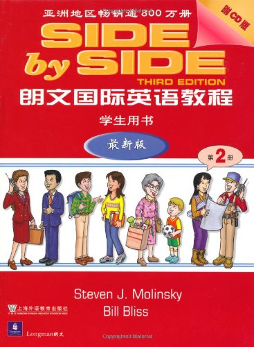 9787810808217: Longman International English Course (Book 2): Student Book Workbook (with CD-ROM nine)(Chinese Edition)