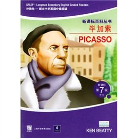 9787810808811: Picasso: New Standard Level 7 ter (New Standard Encyclopedia Series) (Paperback)(Chinese Edition)