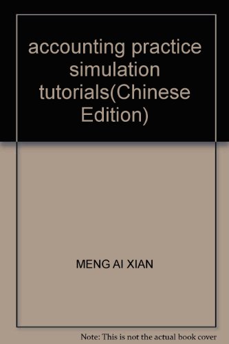 9787810829106: 【二手书旧书95成新】会计实务模拟教程——高等学校经济与工商管理系列教材,孟爱仙,隋静,北京交通大学出版社