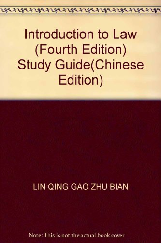 Imagen de archivo de Introduction to Law (Fourth Edition) Study Guide(Chinese Edition) a la venta por liu xing