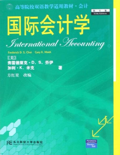 Stock image for International accounting(Chinese Edition) for sale by liu xing