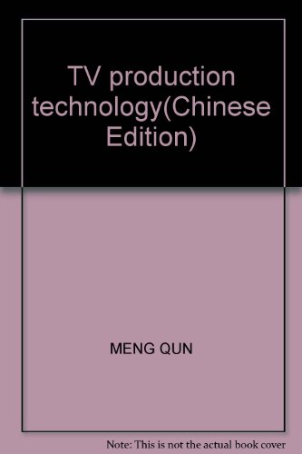 9787810850407: TV production technology(Chinese Edition)