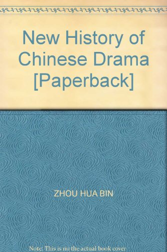 9787810850551: New History of Chinese Drama [Paperback](Chinese Edition)