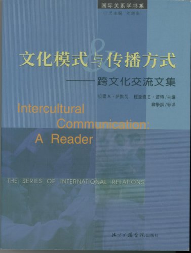 9787810851442: Intercultural communication: A reader