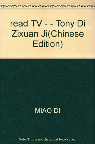 Stock image for read TV - - Tony Di Zixuan Ji(Chinese Edition) for sale by liu xing