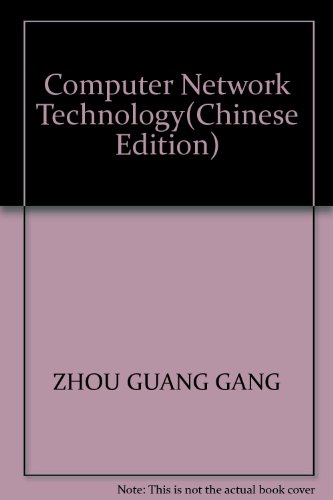 9787810856645: Computer Network Technology(Chinese Edition)