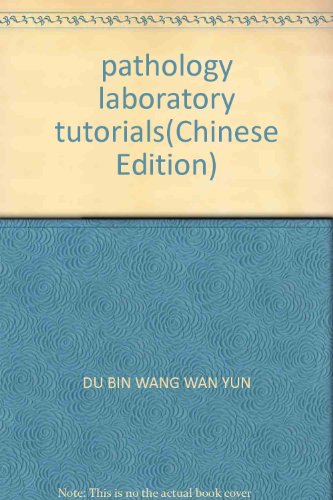 9787810865739: pathology laboratory tutorials(Chinese Edition)