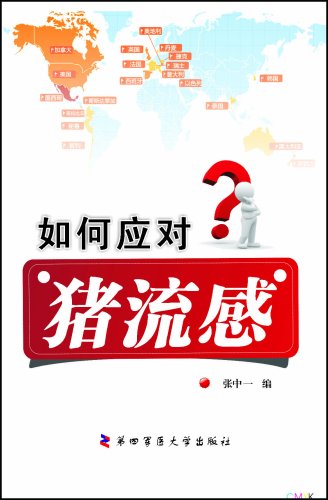 Imagen de archivo de T37 How to deal with swine flu ( Zhang a series ) ( Author : Zhang in a series ) ( Price: 8.00 ) ( Publisher: Fourth Military Medical University Press )(Chinese Edition) a la venta por liu xing