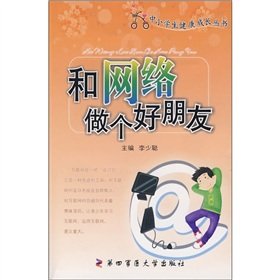 Imagen de archivo de Network to be a good friend and the healthy growth of primary and secondary Books(Chinese Edition) a la venta por liu xing