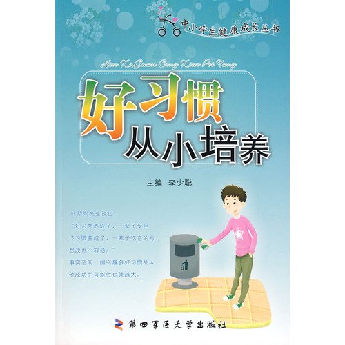 Imagen de archivo de Good habits from an early age(Chinese Edition) a la venta por liu xing