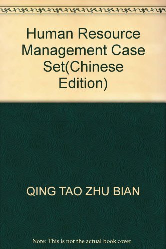 9787810884327: Human Resource Management Case Set(Chinese Edition)