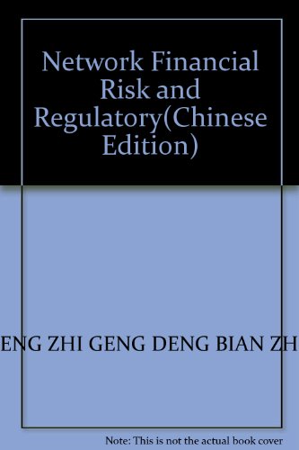 Stock image for Network Financial Risk and Regulatory(Chinese Edition) for sale by liu xing