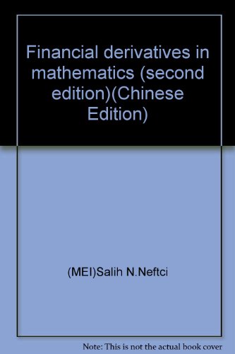 Imagen de archivo de Financial derivatives in mathematics (second edition)(Chinese Edition) a la venta por liu xing