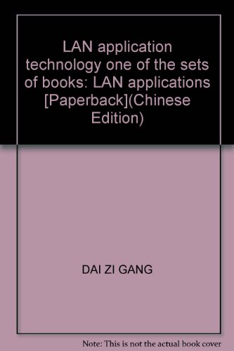 9787810890489: LAN application technology one of the sets of books: LAN applications [Paperback](Chinese Edition)