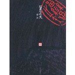 Immagine dell'editore per popular with book edge (paperback)(Chinese Edition) venduto da WorldofBooks