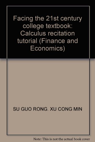 9787810906487: Facing the 21st century college textbook: Calculus recitation tutorial (Finance and Economics)