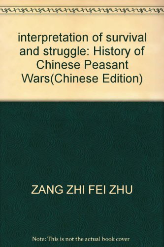 9787810919913: interpretation of survival and struggle: History of Chinese Peasant Wars