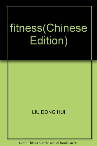 Stock image for Special physical fitness JY Wang Jie 9787810930116 Hefei University Press(Chinese Edition) for sale by liu xing