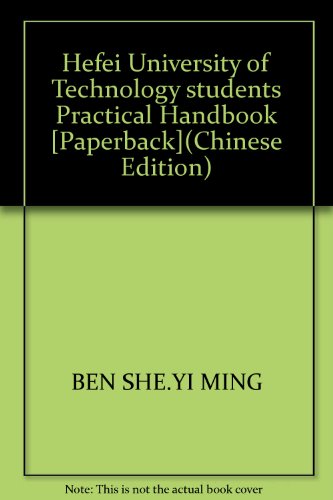 Stock image for Hefei University of Technology students Practical Handbook [Paperback](Chinese Edition) for sale by liu xing