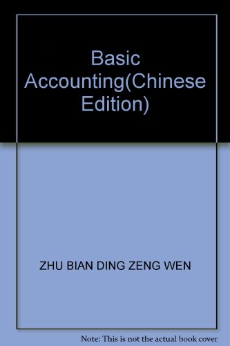 Stock image for Basic Accounting(Chinese Edition) for sale by liu xing