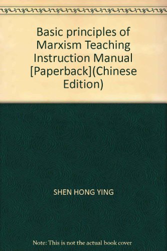 Stock image for Basic principles of Marxism Teaching Instruction Manual [Paperback](Chinese Edition) for sale by liu xing
