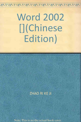 Imagen de archivo de Word 2002 [](Chinese Edition) a la venta por liu xing