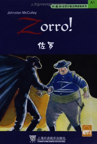 Imagen de archivo de Zorro SFLEP French grading note books(Chinese Edition) a la venta por liu xing