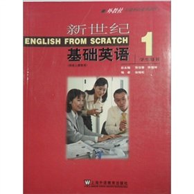 9787810953047: English from scratch(Chinese Edition)