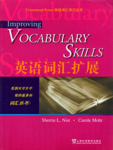 Imagen de archivo de Improving vocabulary skills(Chinese Edition) a la venta por liu xing