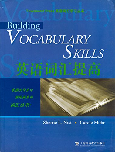 Imagen de archivo de Building vocabulary skills(Chinese Edition) a la venta por liu xing