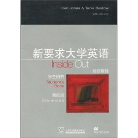 Imagen de archivo de Inside out(Chinese Edition) a la venta por liu xing