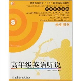 Stock image for Academic listening encounters: listening. note taking. and discussion(Chinese Edition) for sale by ReadCNBook
