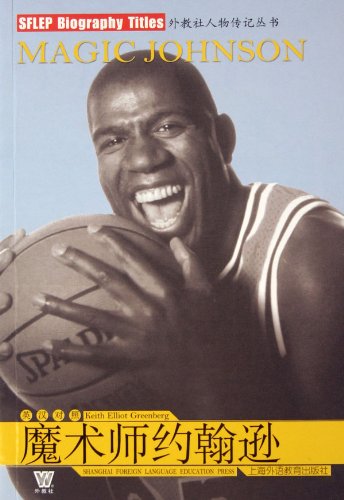 Stock image for Magic Johnson (English-Chinese)(Chinese Edition) for sale by liu xing