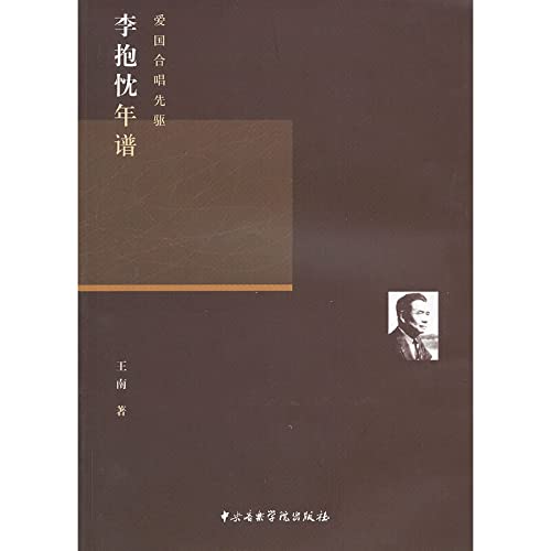 9787810964999: EXPO99 China 99 Kunming World Horticulture Exposition between man and nature - towards the 21st century [album](Chinese Edition)