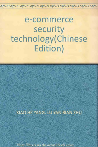 9787810991636: e-commerce security technology(Chinese Edition)