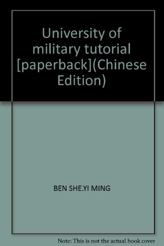 Stock image for University of military tutorial [paperback](Chinese Edition) for sale by liu xing