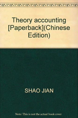 Stock image for Theory accounting [Paperback](Chinese Edition) for sale by liu xing