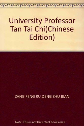 Imagen de archivo de University Professor Tan Tai Chi(Chinese Edition) a la venta por liu xing