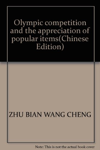 9787811003642: Olympic competition and the appreciation of popular items(Chinese Edition)